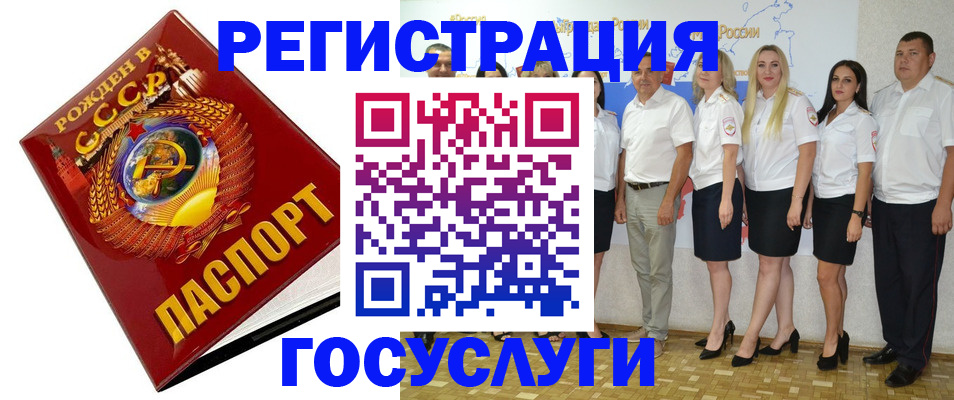 найти адрес прописки в Южноуральске