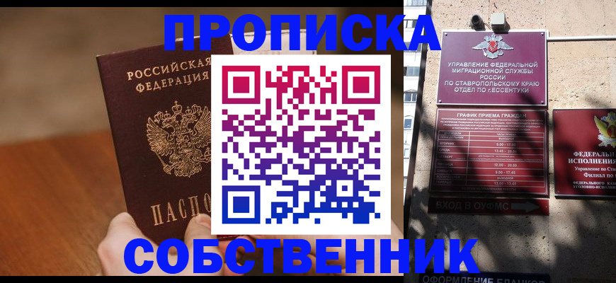 регистрация для дет. сада в Южноуральске