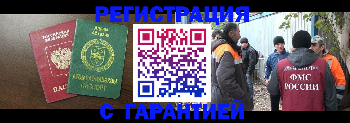 пропишу в квартире в Южноуральске